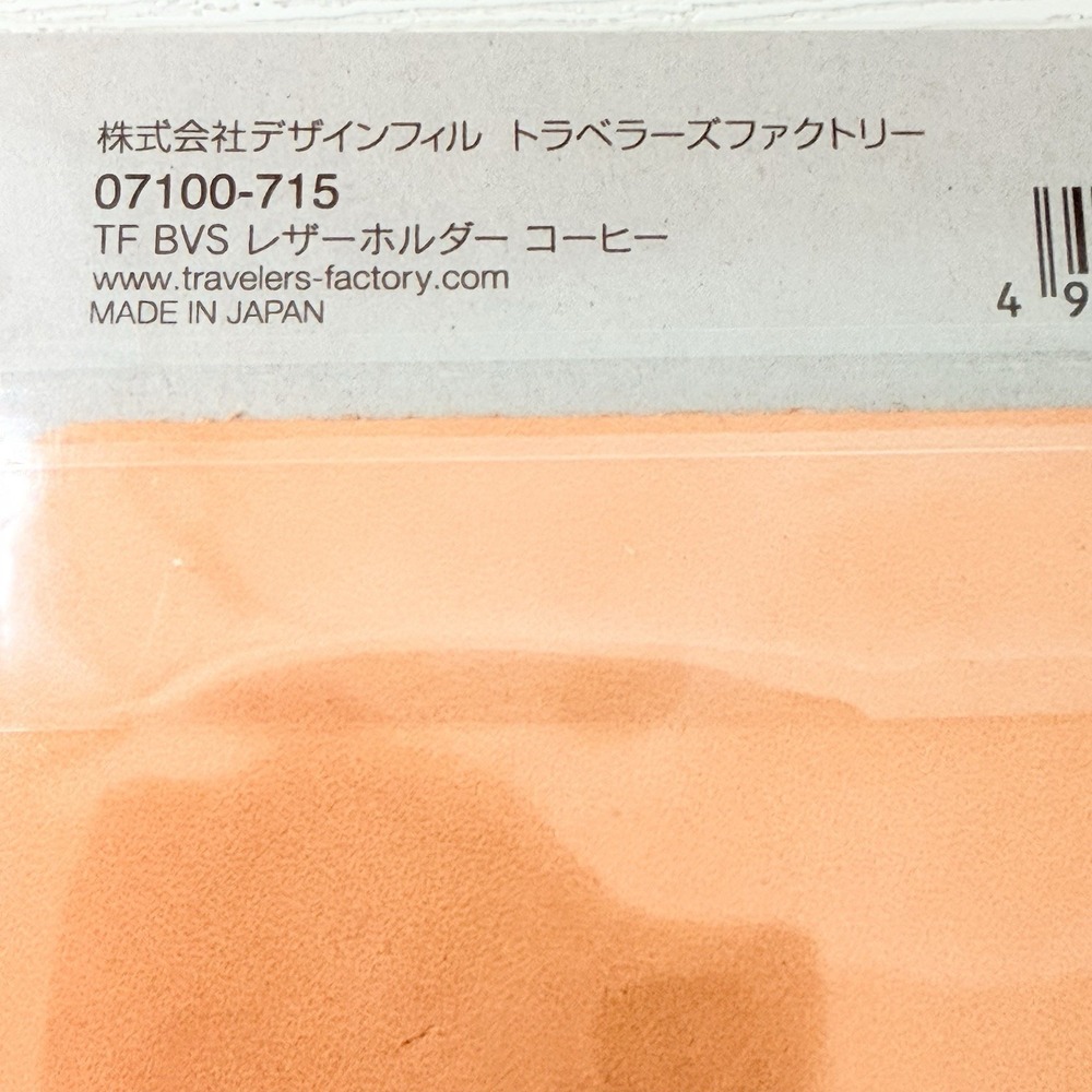 TRAVELER'S Notebook Shop Limited Leather Folder Coffee Regular JAPAN - Picture 6 of 7